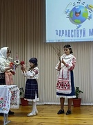 Конкурс "Здравствуй, мир!"