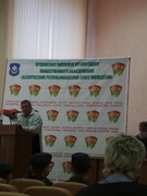 Память сердца