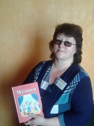 Финке Наталья Григорьевна
