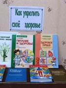 Выставки в школьной библиотеке