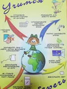 Энергомарафон