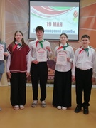 Районный праздник пионерской дружбы "Салют, Пионерия!" 16.05.26г.