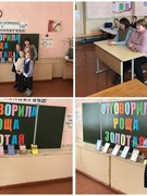 Поэтический час «Отговорила роща золотая»