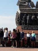 Багратион