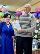 ДЕНЬ УЧИТЕЛЯ