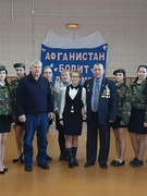 Афганистан