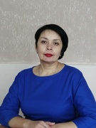 Абраева Инесса Анваровна