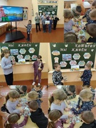 Субботний день