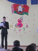 МЕЖДУНАРОДНЫЙ ЖЕНСКИЙ ДЕНЬ