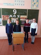 Урок мужнасці ў пачатковых класах