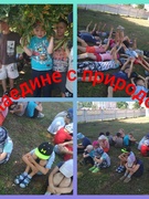 5 день лагеря