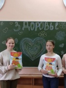 Круглый стол «Молодежь. Здоровье. Образ жизни»