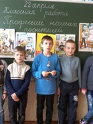 Шестой школьный день 22.04.2017