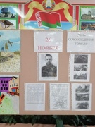 Ко Дню освобождения Гомельщины