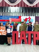Районный этап республиканского конкурса «Я патриот своей страны»