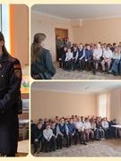 Встреча с инспектором ИДН Белой К.А.