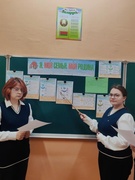 Я. МОЯ СЕМЬЯ. МОЯ РОДИНА