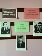 15 февраля - День воинов интернационалистов