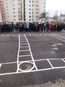 День Гражданской обороны