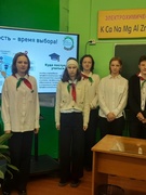 ШАГ 23.01.2025 г.