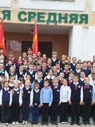 Мы едины!
