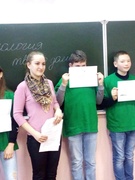 День дополнительного образования в ГУО "Озерицкослободская средняя школа". 08.04.17г.