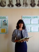 Коробкова Надежда Адольфовна