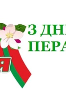 9 мая