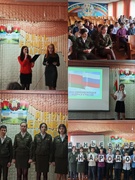 Мероприятие, посвящённое Дню единения России и Беларуси 01.04.2022