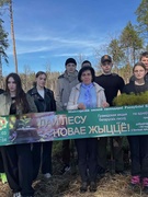 3 учащиеся 9 класса приняли участие в республиканской  добровольной акции «Дай лесу новае жыццё», направленной на восстановление лесных массивов и формирование бережного отношения к природе.