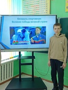 6-ой школьный день - 14.02.2026