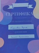 Конкурс " Алло, мы ищем таланты"