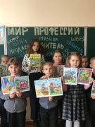 Шестой школьный день