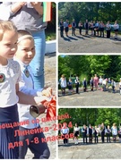 Линейка по окончанию 2023/2024 уч.г.