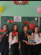 День народного единства