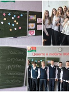 Информационный час "Психологическое благополучие подростков"