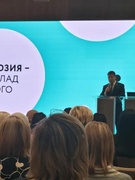 НАУЧНО-ПРАКТИЧЕСКИЙ ФОРУМ «ИНКЛЮЗИВНОЕ ОБРАЗОВАНИЕ: БЛАГОПРИЯТНАЯ СРЕДА ДЛЯ РЕАЛИЗАЦИИ ПОТЕНЦИАЛА КАЖДОГО РЕБЕНКА»