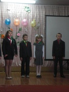 Праздник "Прощай, начальная школа!"