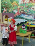 Падарожжа ў казку