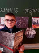 Информационный час «Карательные операции» (с использованием учебных пособий «Геноцид белорусского народа в годы Великой Отечественной войны»), 15.01.2026 г.