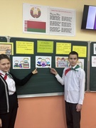 Международный день прав человека