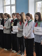 Линейка, посвященная Дню юных героев - антифашистов "Юные герои"