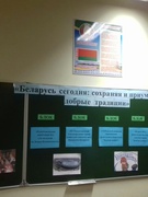 Школа активного гражданина 24.01.2019