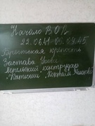 ЕДИ "ШАГ - Школа Активного Гражданина" 18 ноября 2021 (9 класс)