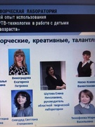 Заседание республиканского клуба педагогических встреч