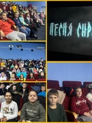 Посещение кинотеатра «Беларусь». Просмотр анимационного фильма «Песня Сирин». Шестой школьный день 23.11.2024
