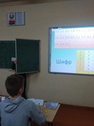 Декада "ИКТ в образовательном процессе"