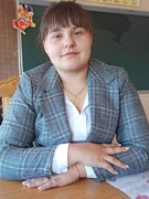 Засинец Ольга Юрьевна