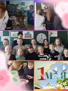Свята працы