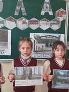 Единый классный час «Ола — сестра Хатыни»